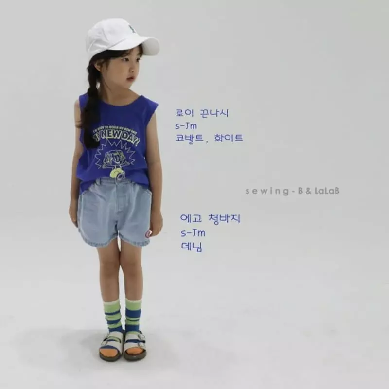 Sewing B - Korean Children Fashion - #kidsstore - Roy String Sleeveless - 8