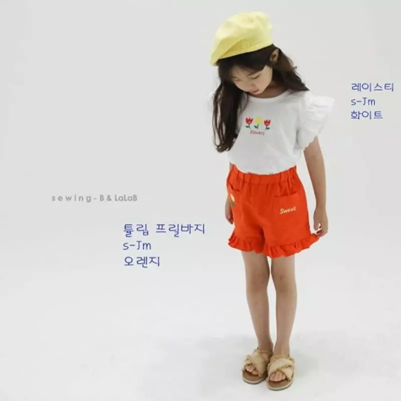 Sewing B - Korean Children Fashion - #littlefashionista - Tulip Frill Shorts