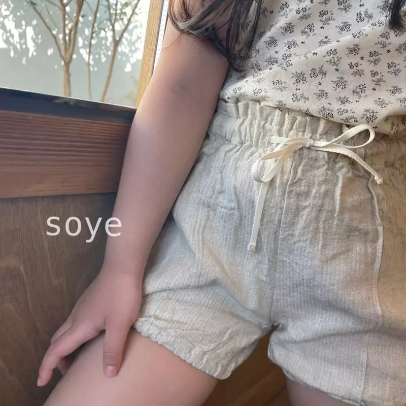 Soye - Korean Children Fashion - #childofig - Eco Puff Tee - 4