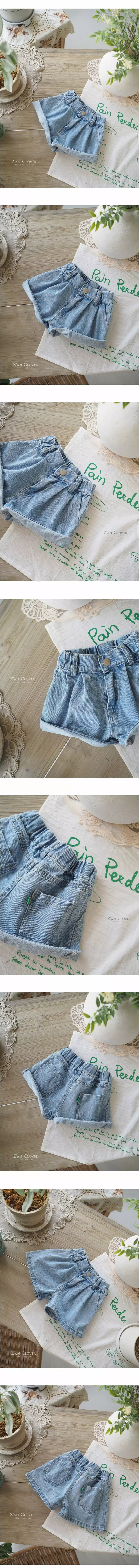 Zan Clover - Korean Children Fashion - #fashionkids - Denim Pumpkin Shorts - 9