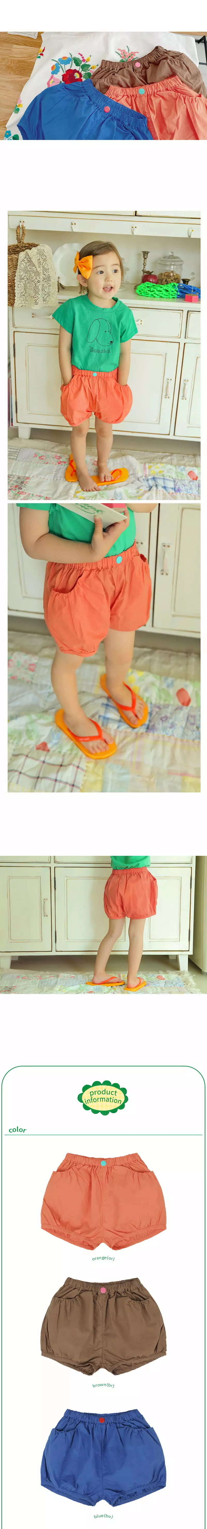 AMBER - Korean Children Fashion Brand - #discoveringself - Mong Mong Shorts - 3