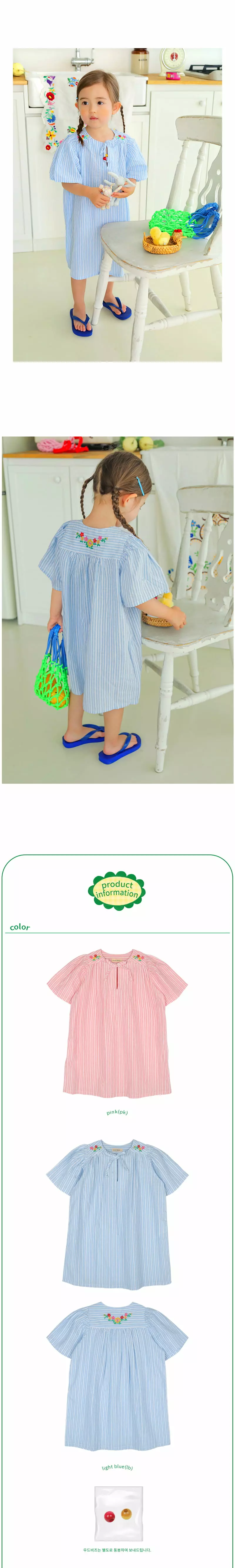 AMBER - Korean Children Fashion Brand - #discoveringself - Bella One-piece - 4