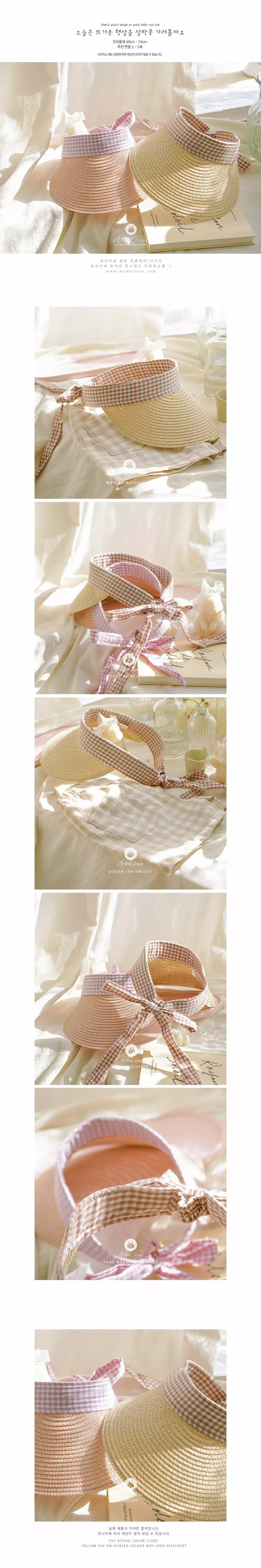 Arim Closet - Korean Baby Fashion - #babygirlfashion - Summer Sun Cap - 2