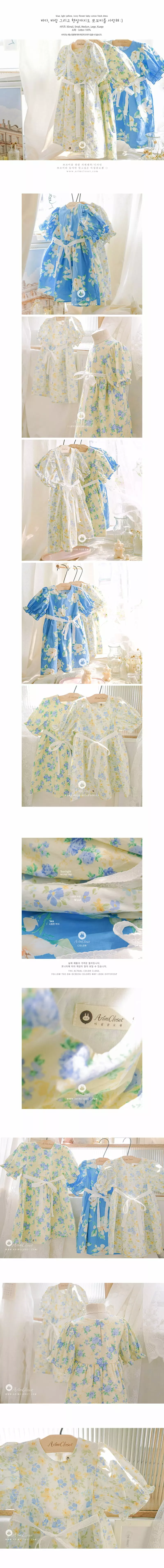 Arim Closet - Korean Baby Fashion - #babylifestyle - Flower Baby Cotton Fresh One-piece - 2