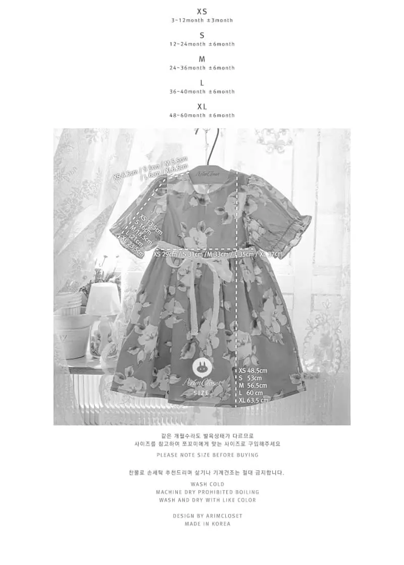Arim Closet - Korean Baby Fashion - #babyoninstagram - Flower Baby Cotton Fresh One-piece - 4