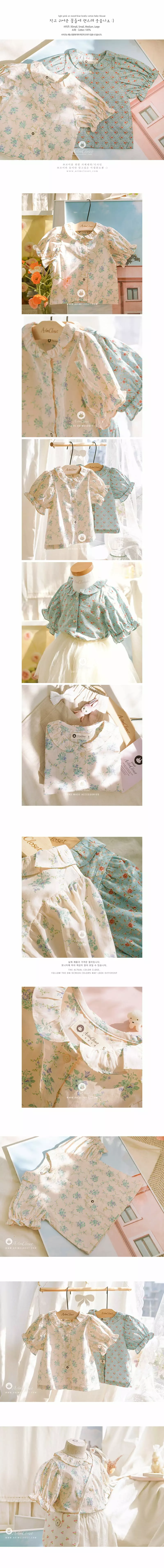 Arim Closet - Korean Baby Fashion - #babyootd - Lovely Cotton Baby Blouse - 2