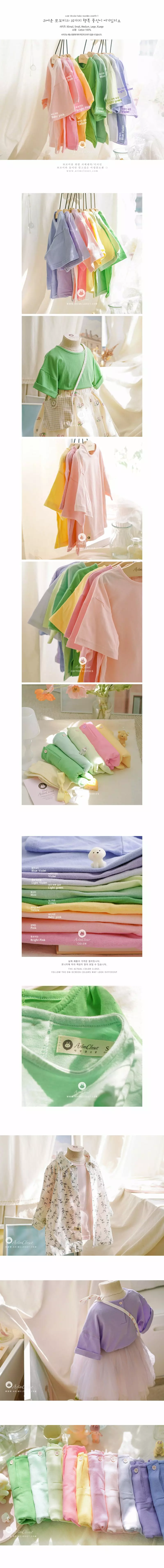 Arim Closet - Korean Baby Fashion - #babyoutfit - Cute 10color Baby Morden Daily Overfit Tee - 2