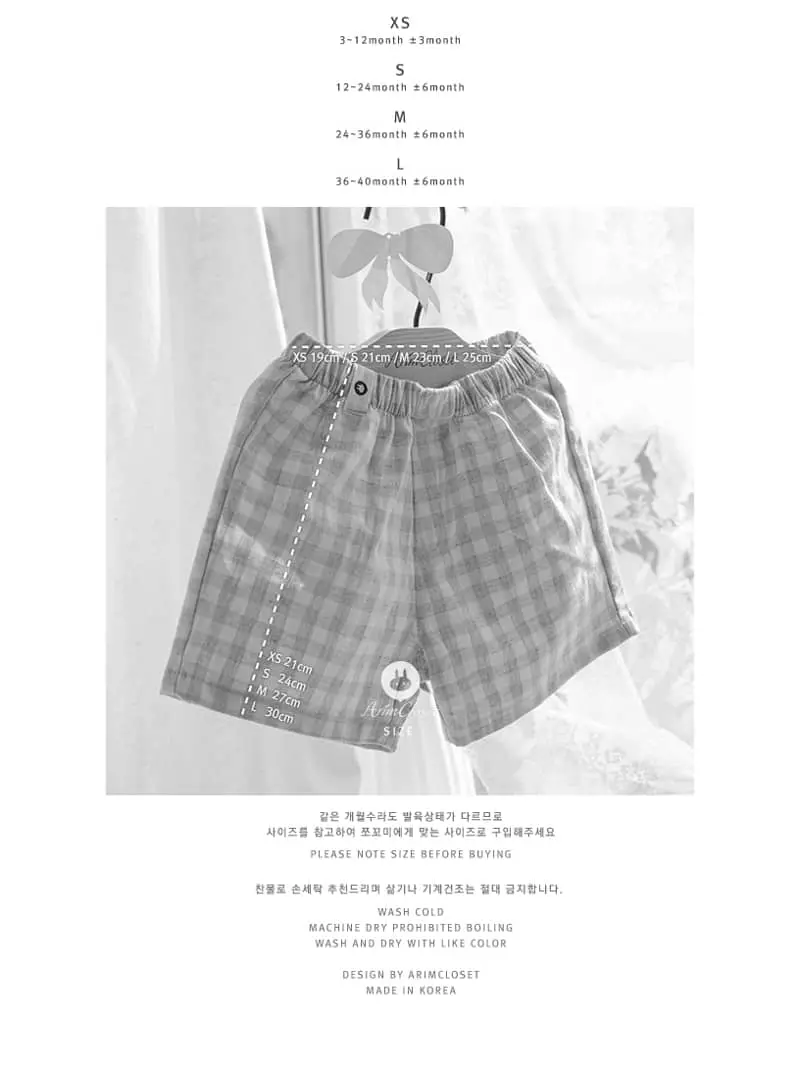 Arim Closet - Korean Baby Fashion - #babyootd - Check Baby Baisc Summer Shorts - 4
