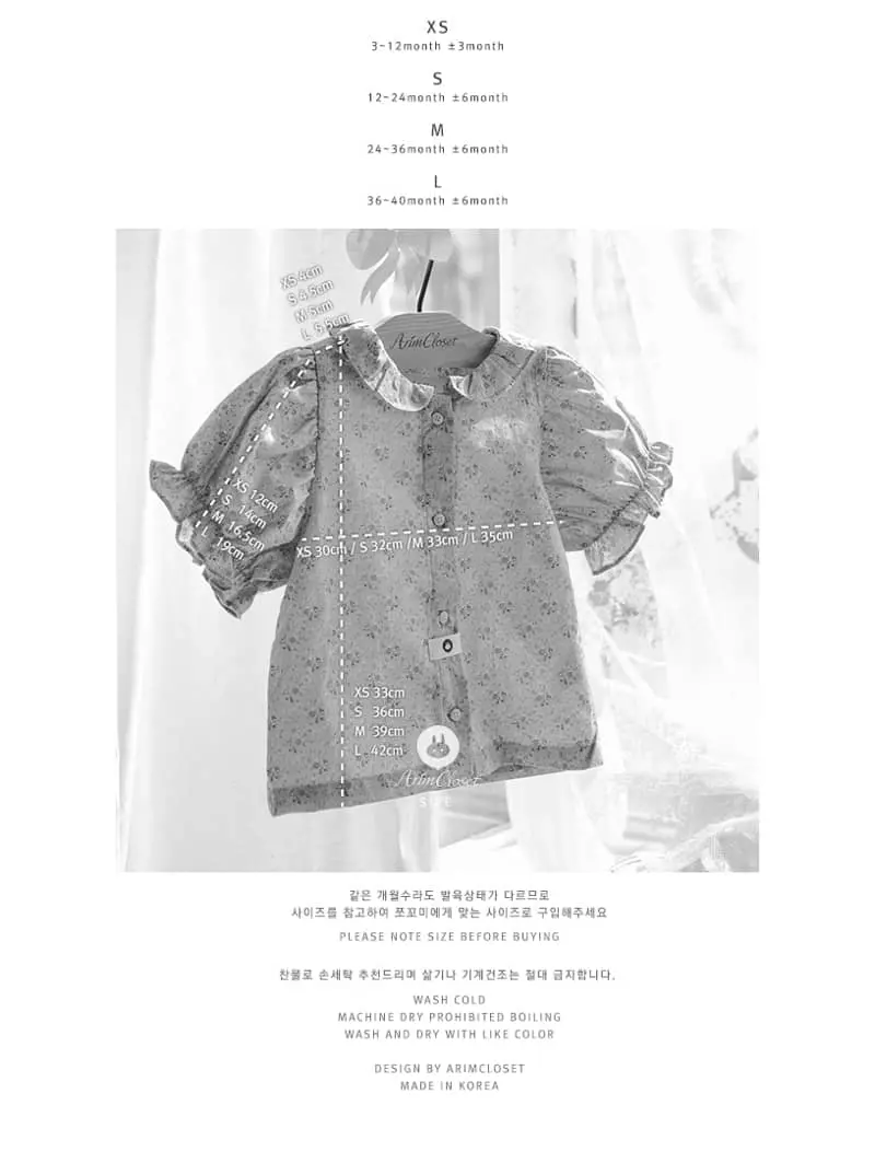Arim Closet - Korean Baby Fashion - #babyoutfit - Lovely Cotton Baby Blouse - 3