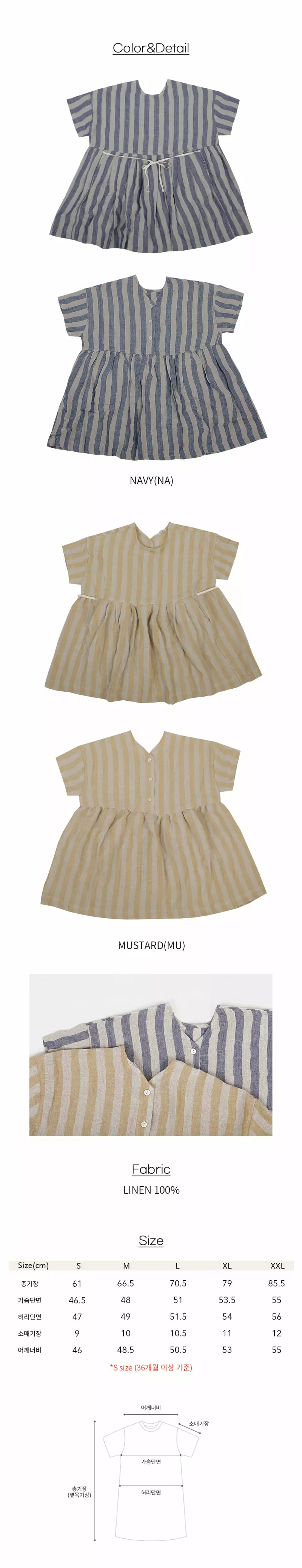 BIEN A BIEN - Korean Children Fashion Brand - #littlefashionista - Toru One-piece - 4