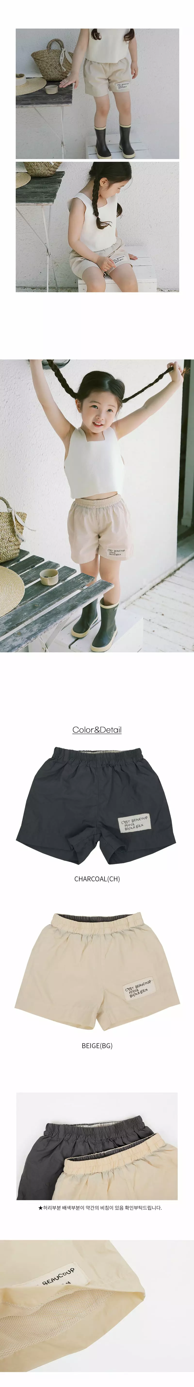 BIEN A BIEN - Korean Children Fashion Brand - #magicofchildhood - Kate Shorts - 3