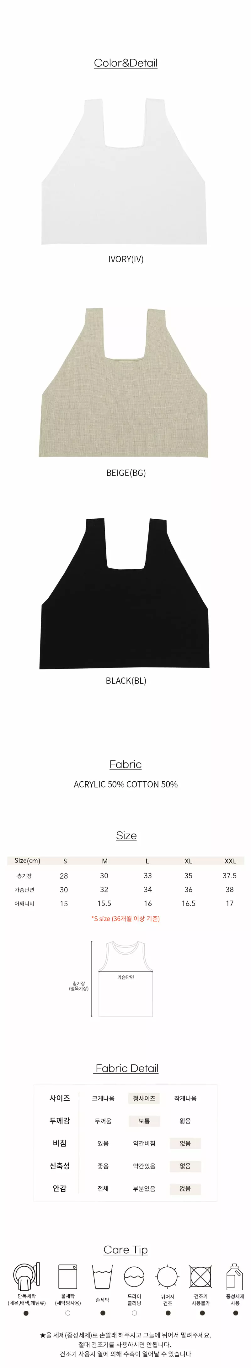 BIEN A BIEN - Korean Children Fashion Brand - #magicofchildhood - Melbon Vest - 4
