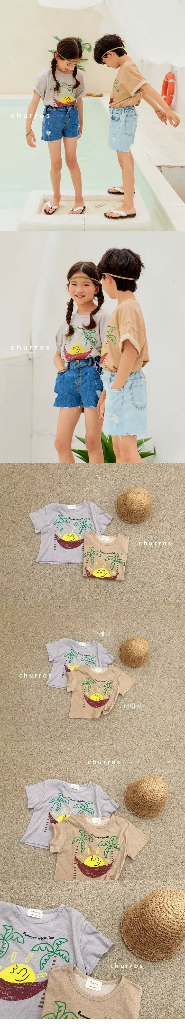 Churros - Korean Children Fashion - #childrensboutique - Pigmnet Tee - 2