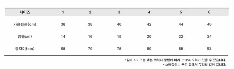 Jenny Basic - Korean Children Fashion - #designkidswear - Heart Terry One-piece - 5
