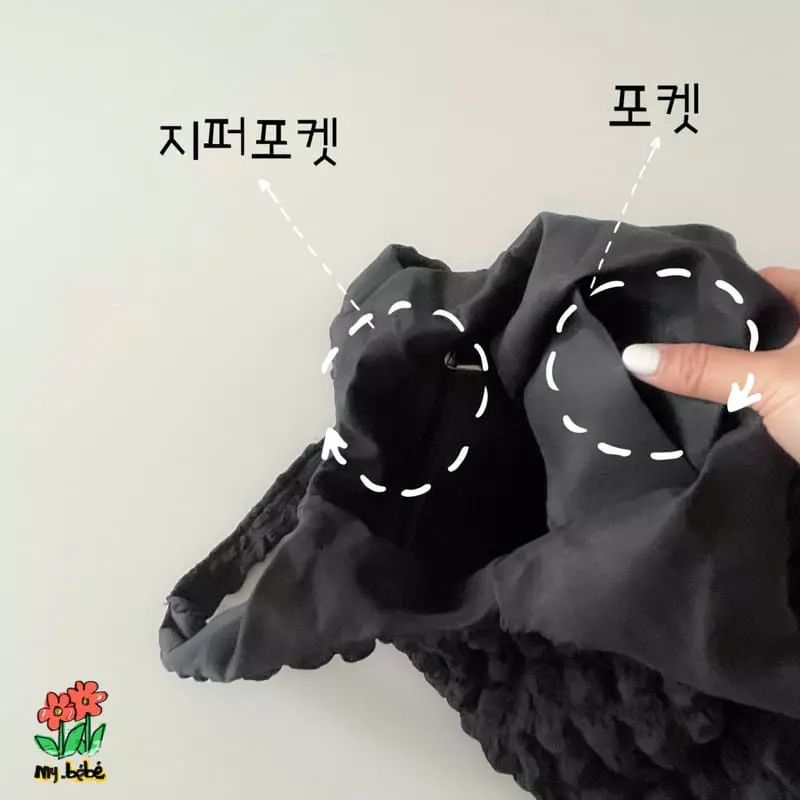 My Bebe - Korean Children Fashion - #childrensboutique - Coco Bag - 9