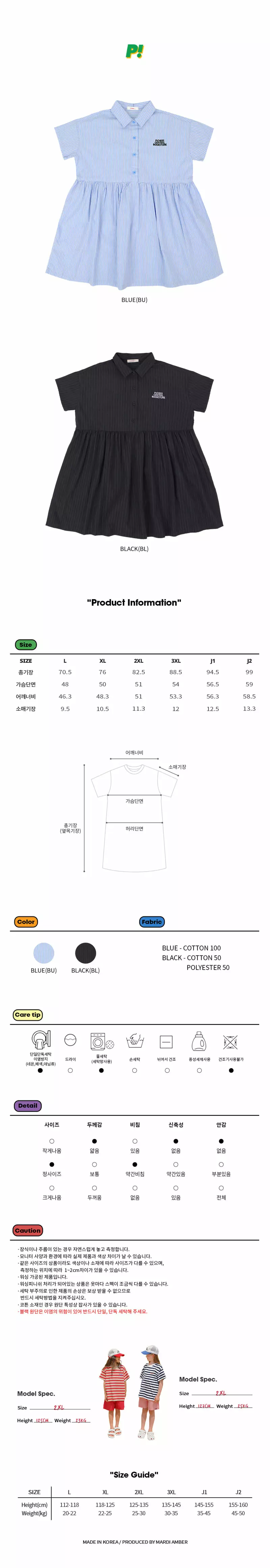 Peach-Cream - Korean Junior Fashion - #littlefashionista - Clare One-piece - 4