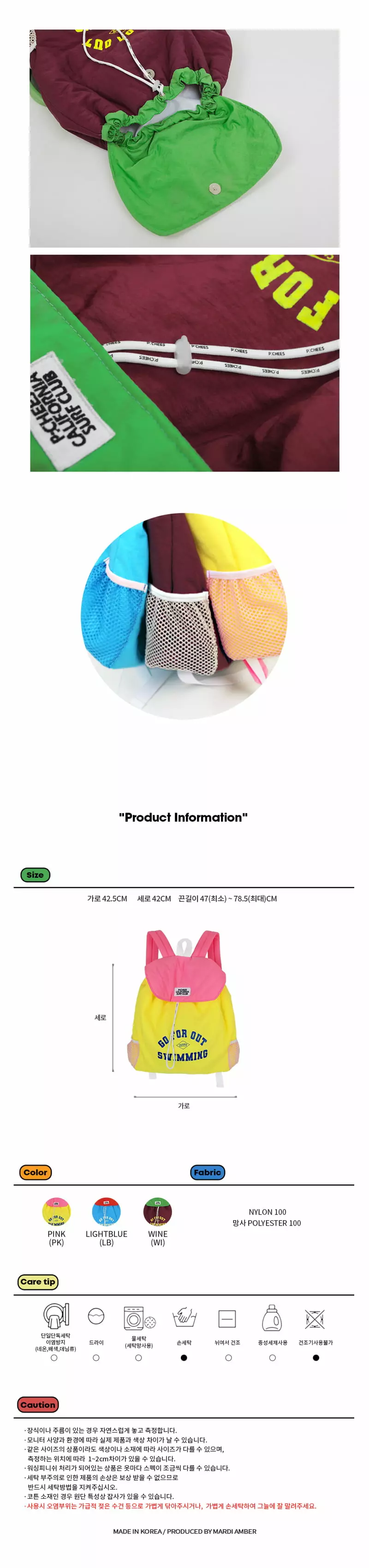 Peach-Cream - Korean Junior Fashion - #magicofchildhood - Kelly Summer Back Pack - 4