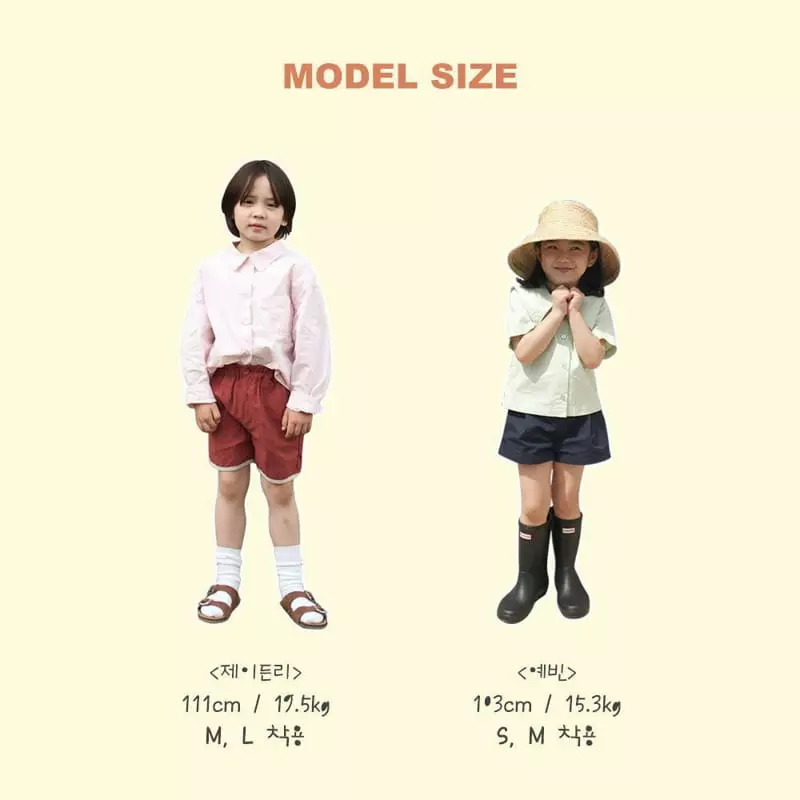 Peanut - Korean Children Fashion - #designkidswear - The Rashguard
