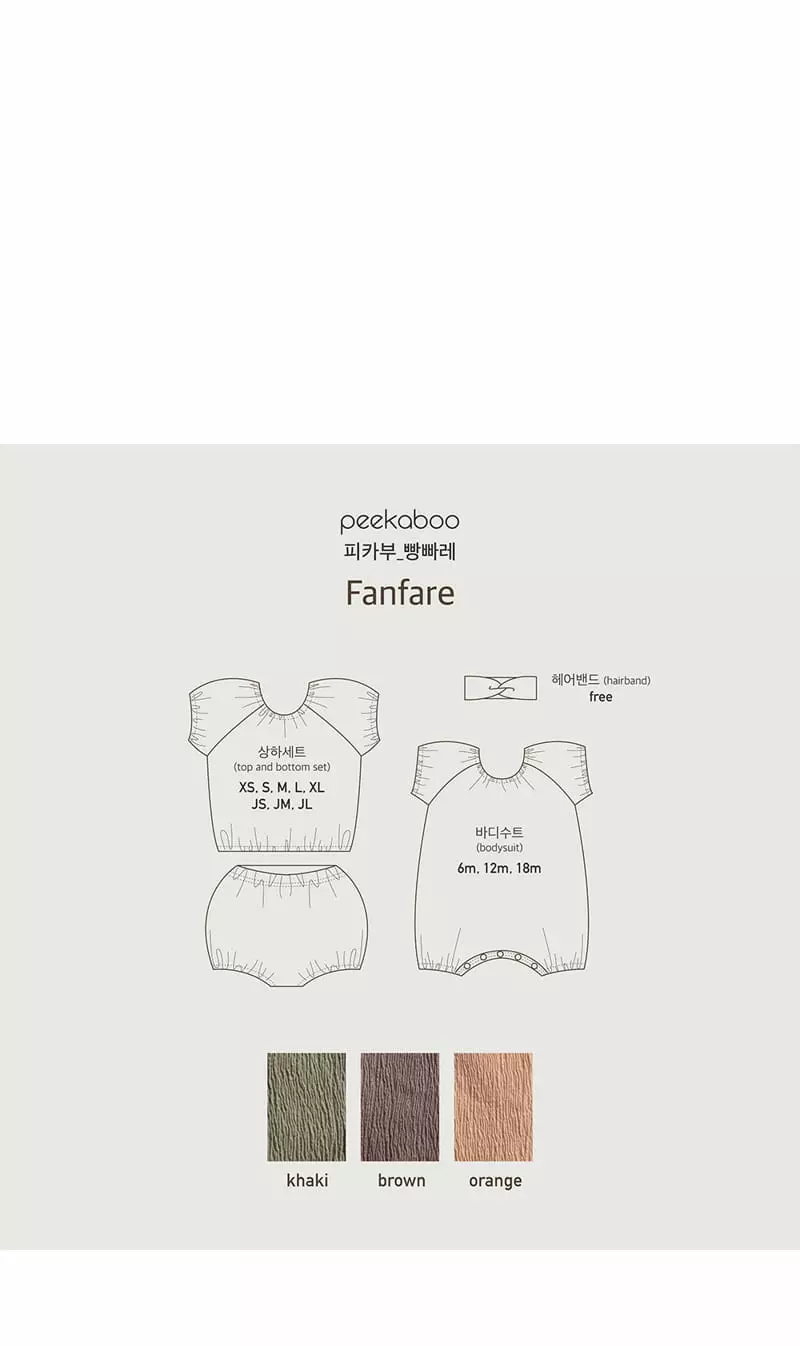 Peekaboo - Korean Baby Fashion - #babyboutique - Fanfare Hairband - 4