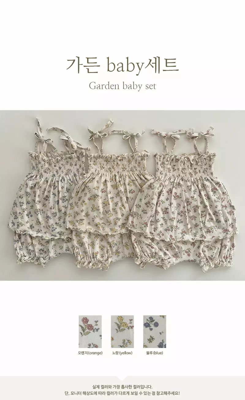 Peekaboo - Korean Baby Fashion - #babyfashion - Baby Garden Top Bottom Set