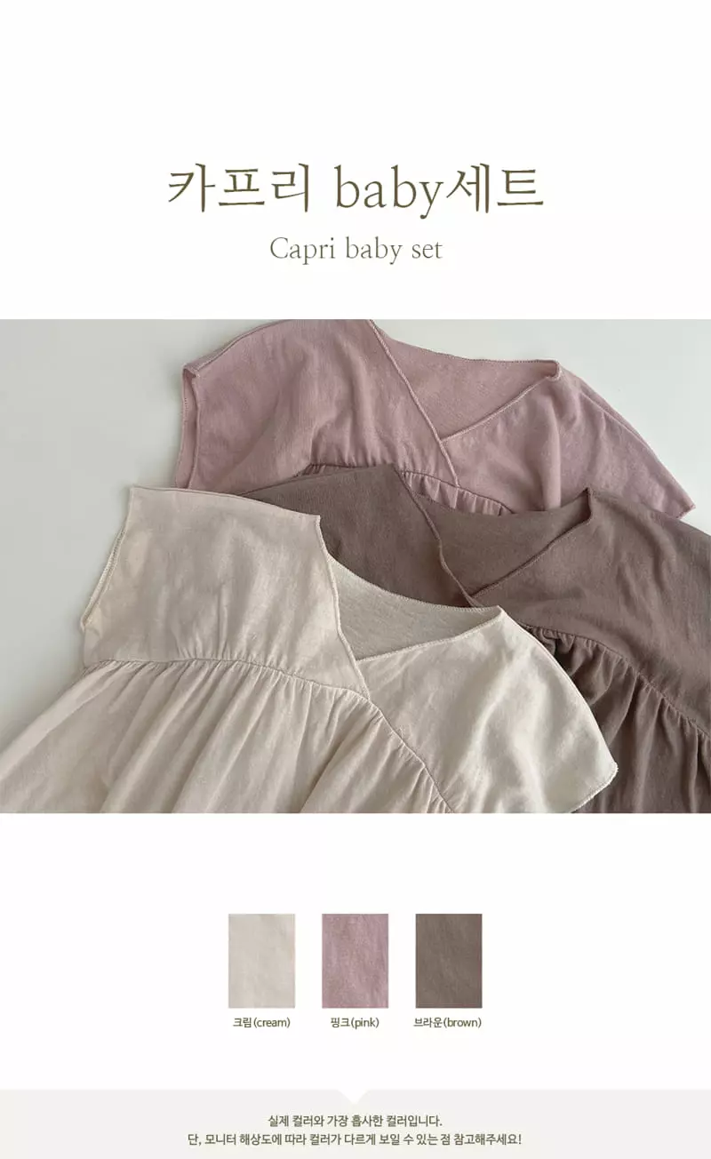 Peekaboo - Korean Baby Fashion - #babyfever - Capri Baby Top Bottom Set