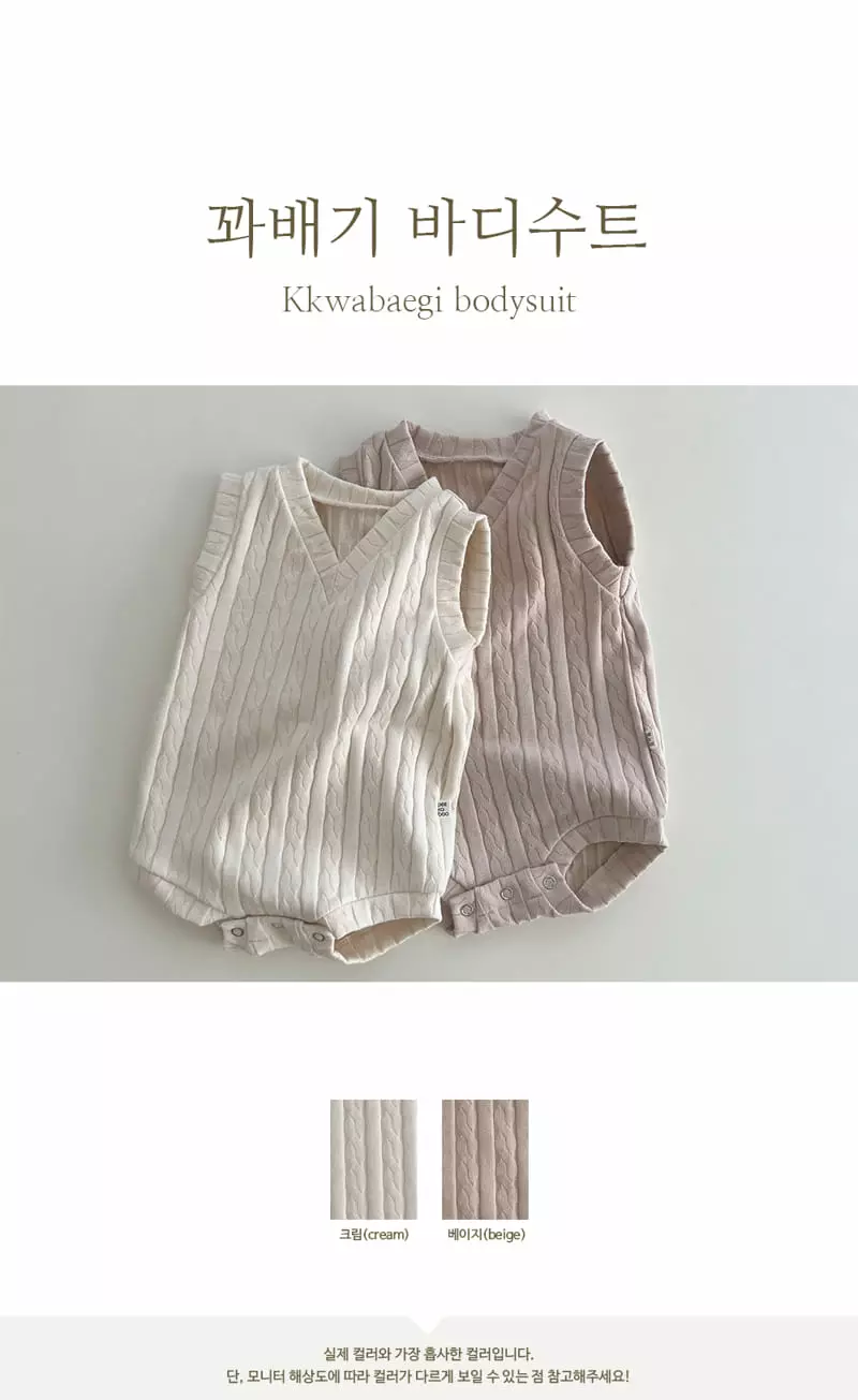 Peekaboo - Korean Baby Fashion - #babylifestyle - Kkwabaegi Bodysuit