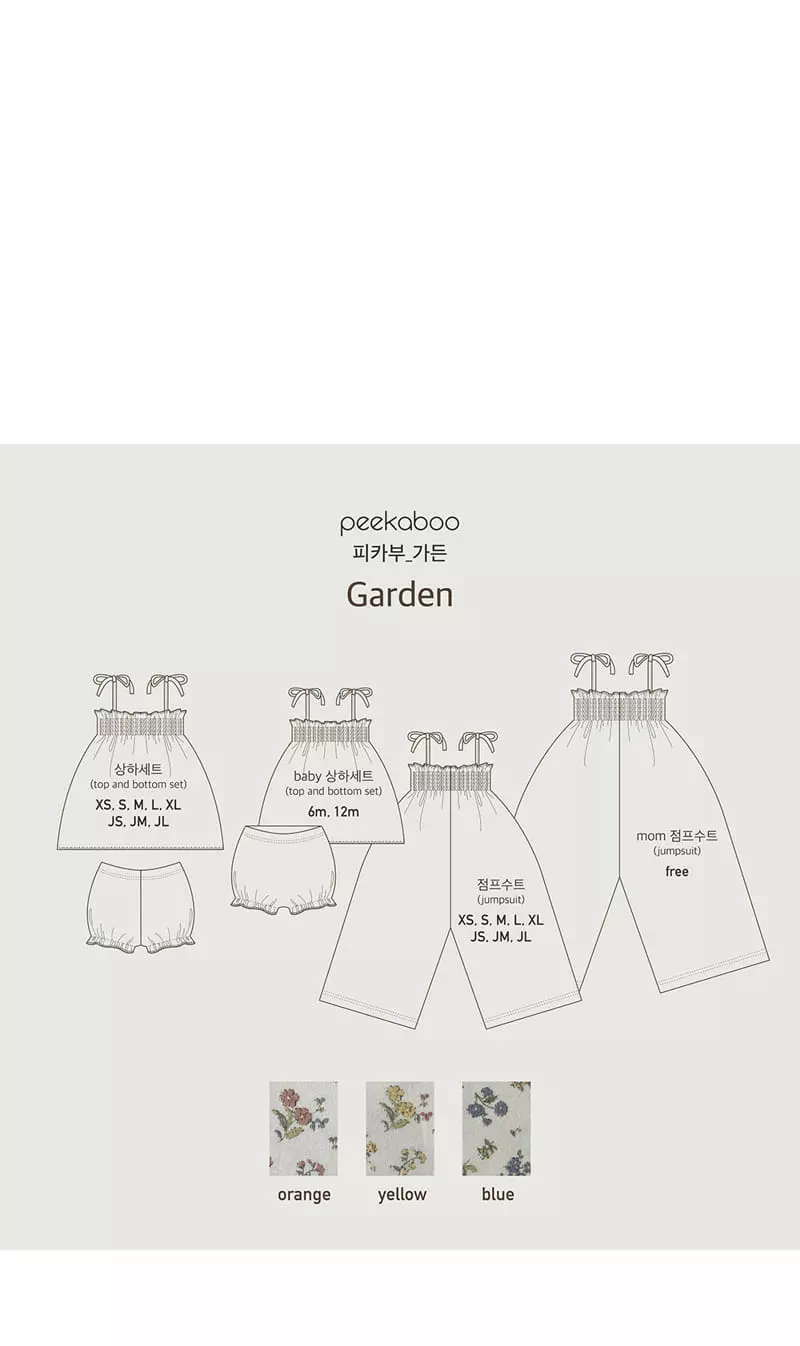 Peekaboo - Korean Baby Fashion - #babygirlfashion - Baby Garden Top Bottom Set - 4