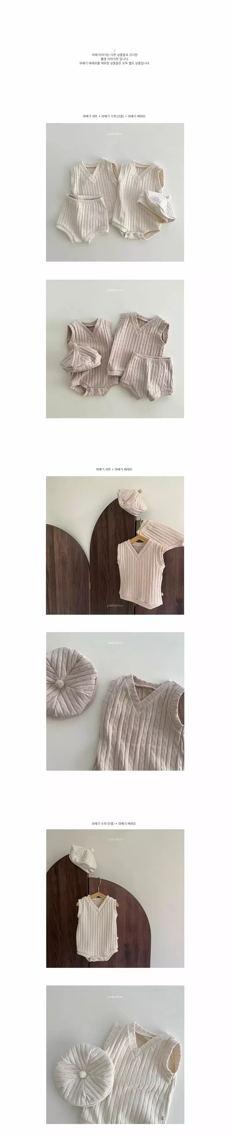 Peekaboo - Korean Baby Fashion - #babyoninstagram - Kkwabaegi Beret Hat - 3