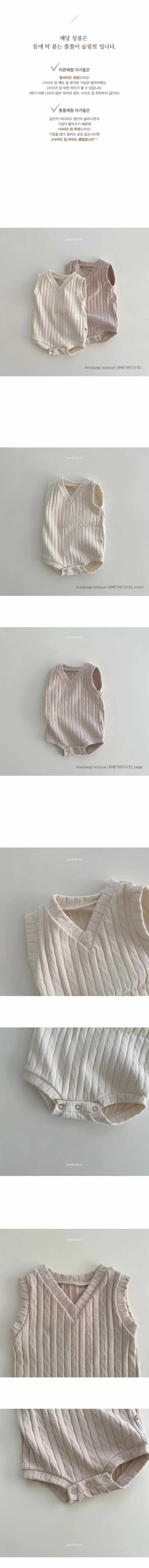 Peekaboo - Korean Baby Fashion - #babyoninstagram - Kkwabaegi Bodysuit - 2