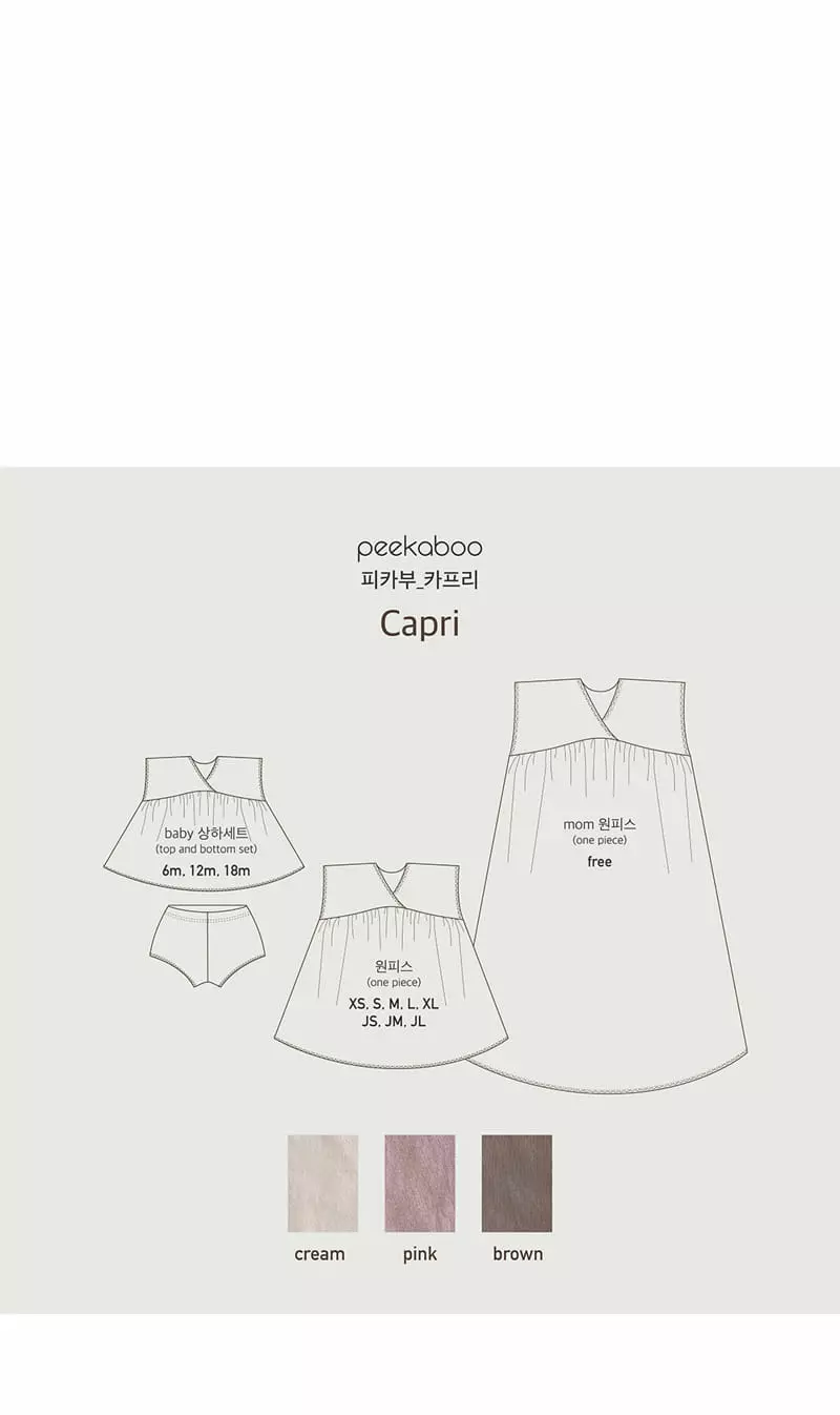 Peekaboo - Korean Baby Fashion - #babylifestyle - Capri Baby Top Bottom Set - 4