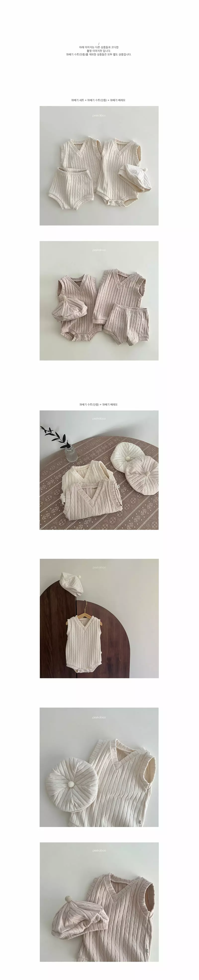 Peekaboo - Korean Baby Fashion - #babyootd - Kkwabaegi Bodysuit - 3