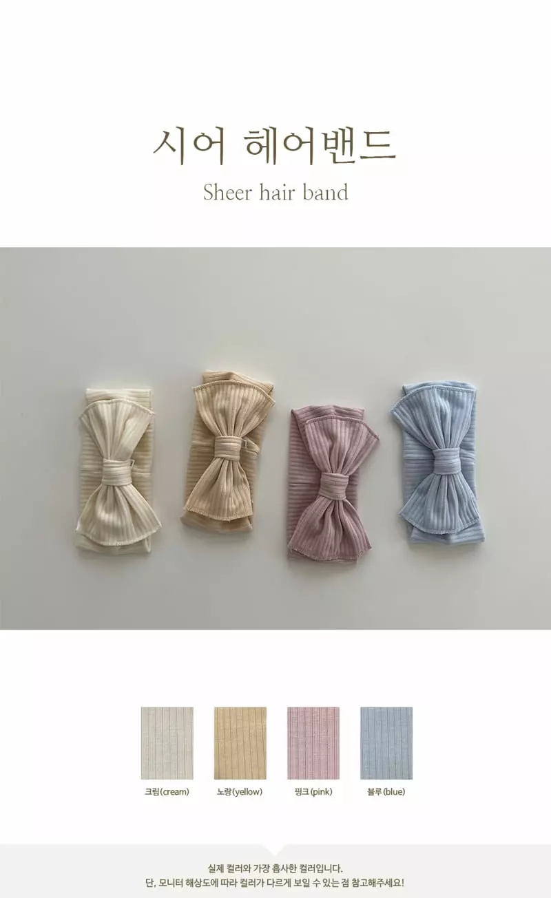 Peekaboo - Korean Baby Fashion - #babyootd - Sheer Hairband
