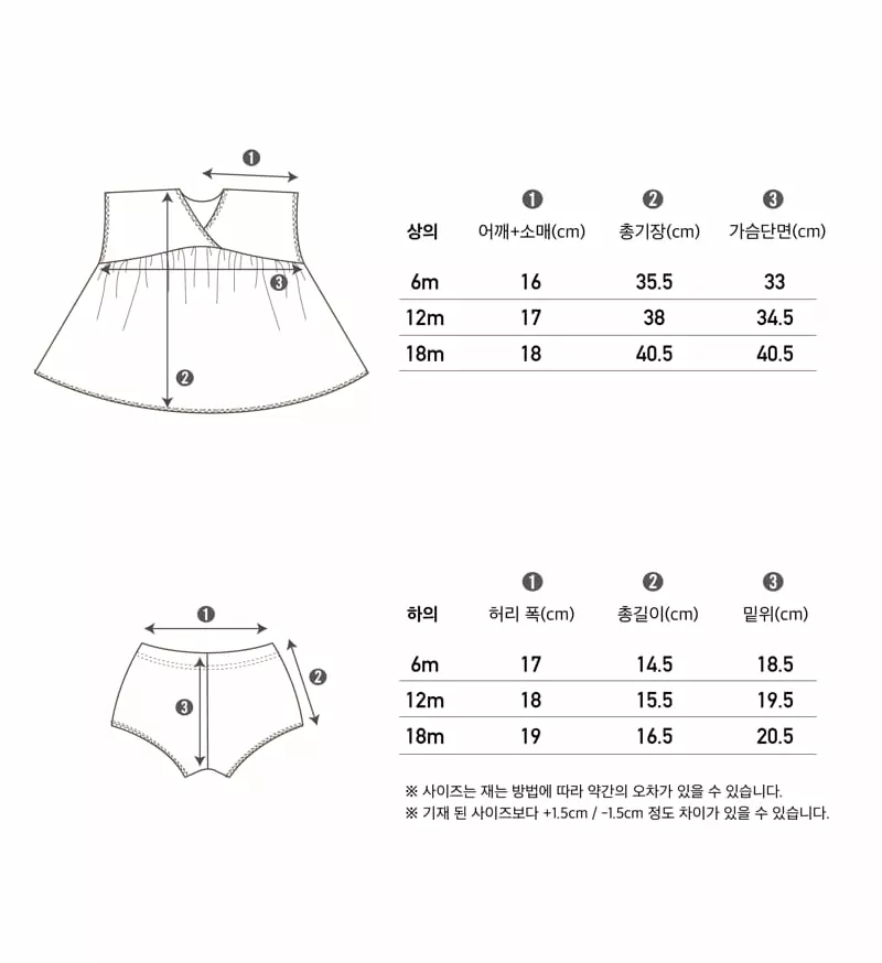 Peekaboo - Korean Baby Fashion - #babyootd - Capri Baby Top Bottom Set - 5