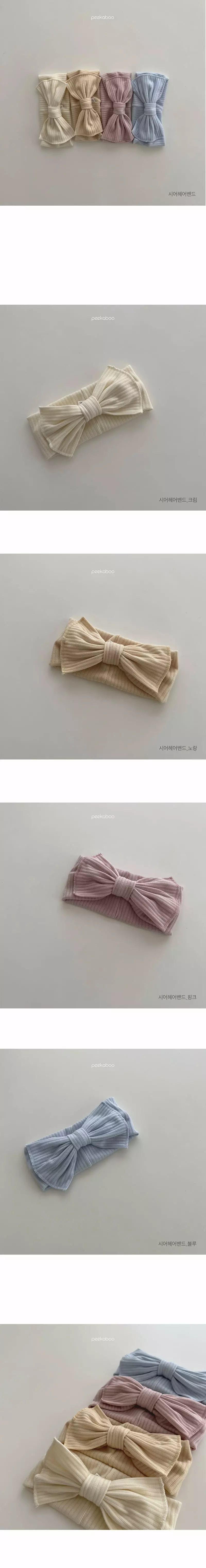 Peekaboo - Korean Baby Fashion - #babyoutfit - Sheer Hairband - 2
