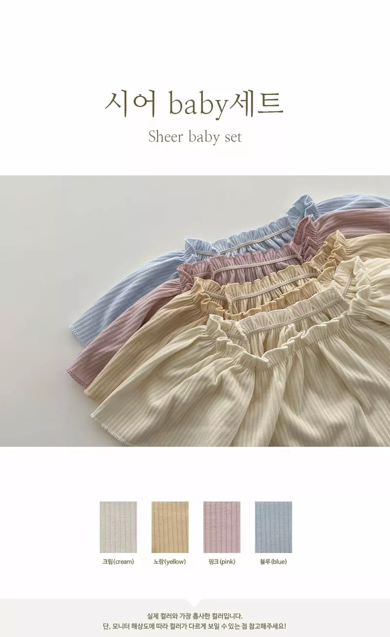 Peekaboo - Korean Baby Fashion - #babyoutfit - Sheer Baby Easywear