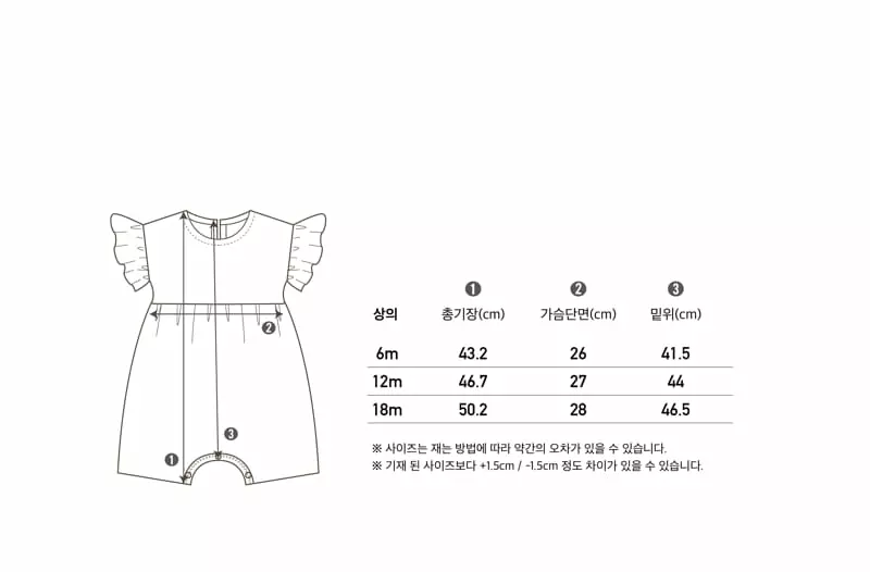 Peekaboo - Korean Baby Fashion - #babyoutfit - Baby Babab Bodysuit - 5