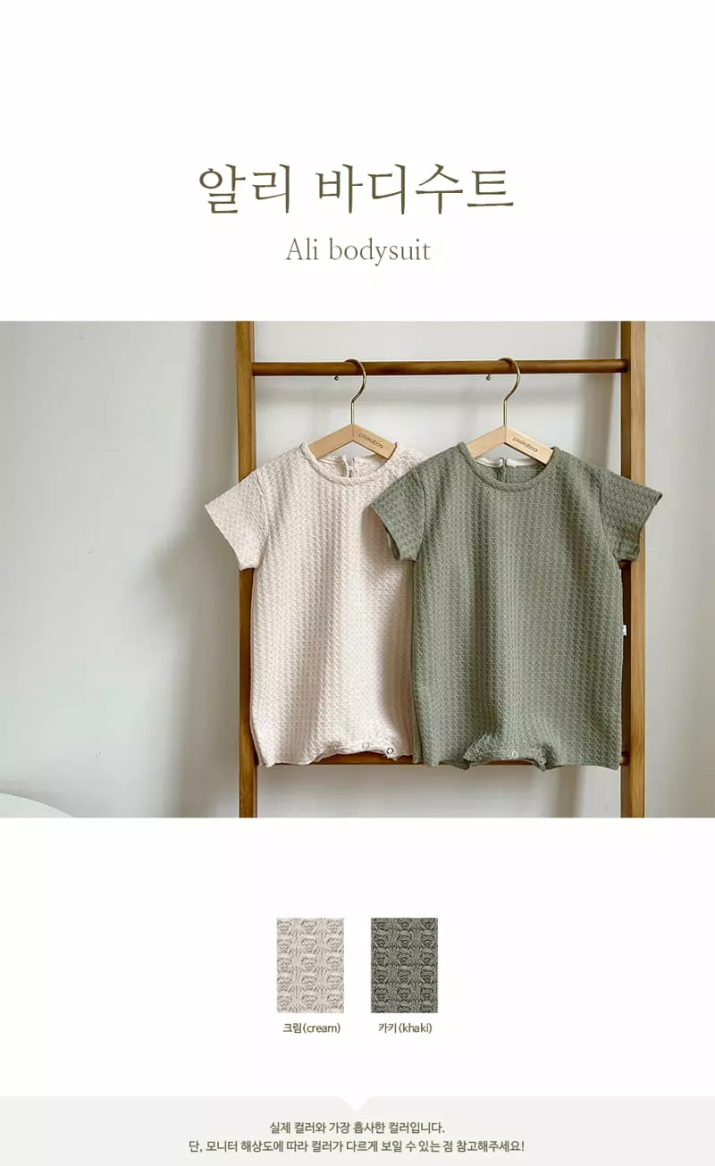Peekaboo - Korean Baby Fashion - #babyoutfit - Baby Ali Bodysuit