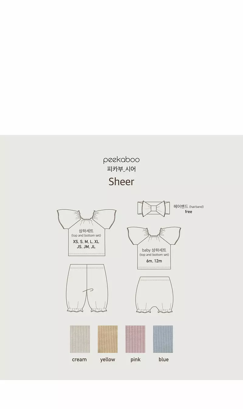Peekaboo - Korean Baby Fashion - #babyoutfit - Sheer Hairband - 4