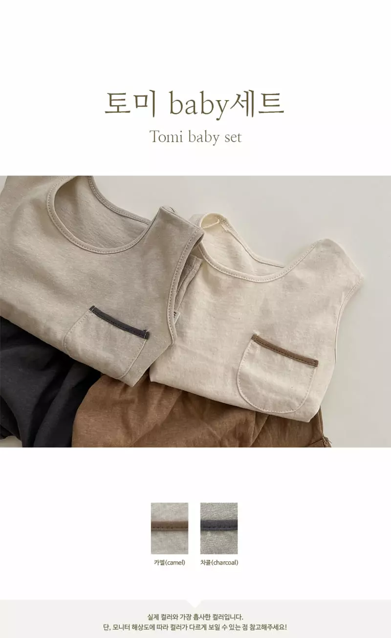 Peekaboo - Korean Baby Fashion - #babywear - Tomi Baby Easywear