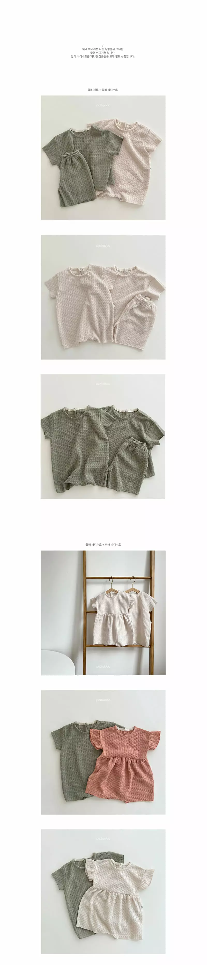 Peekaboo - Korean Baby Fashion - #babywear - Baby Ali Bodysuit - 3