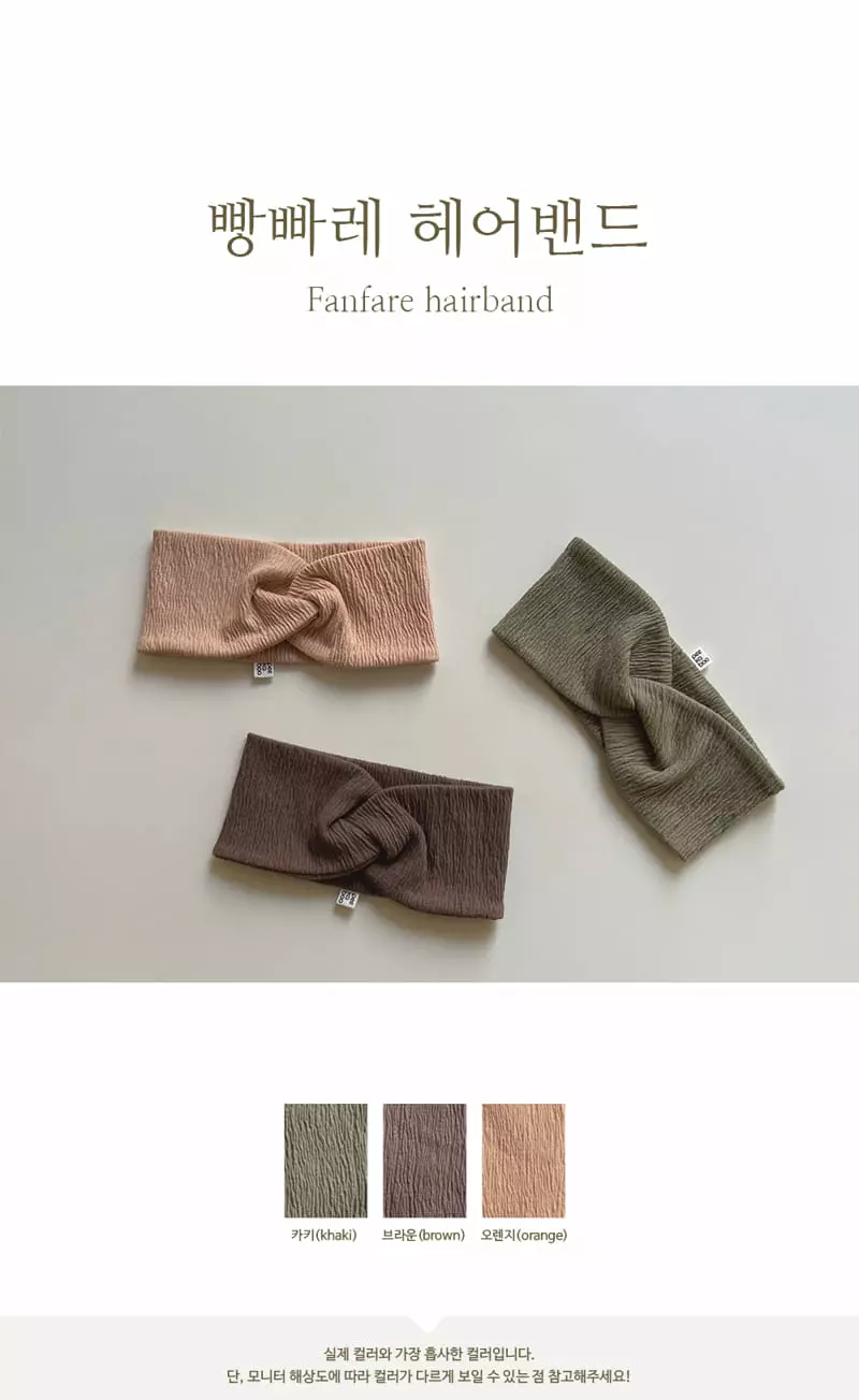 Peekaboo - Korean Baby Fashion - #onlinebabyshop - Fanfare Hairband