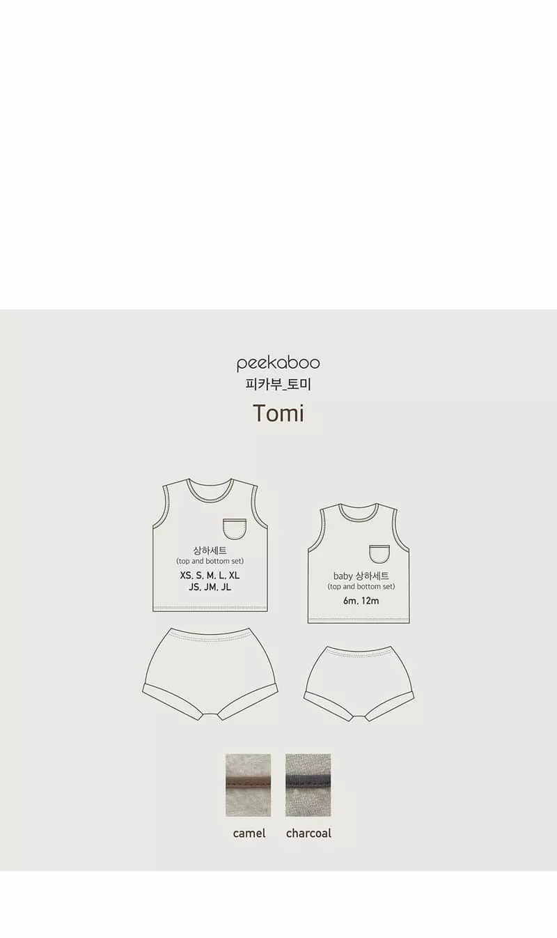 Peekaboo - Korean Children Fashion - #childofig - Tomi Easywear - 3