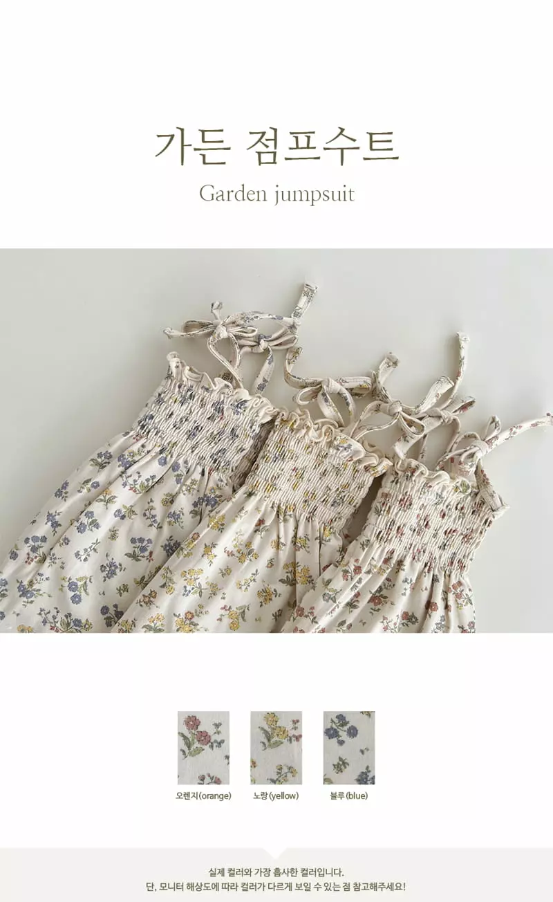 Peekaboo - Korean Children Fashion - #childofig - Garden Jumosuit