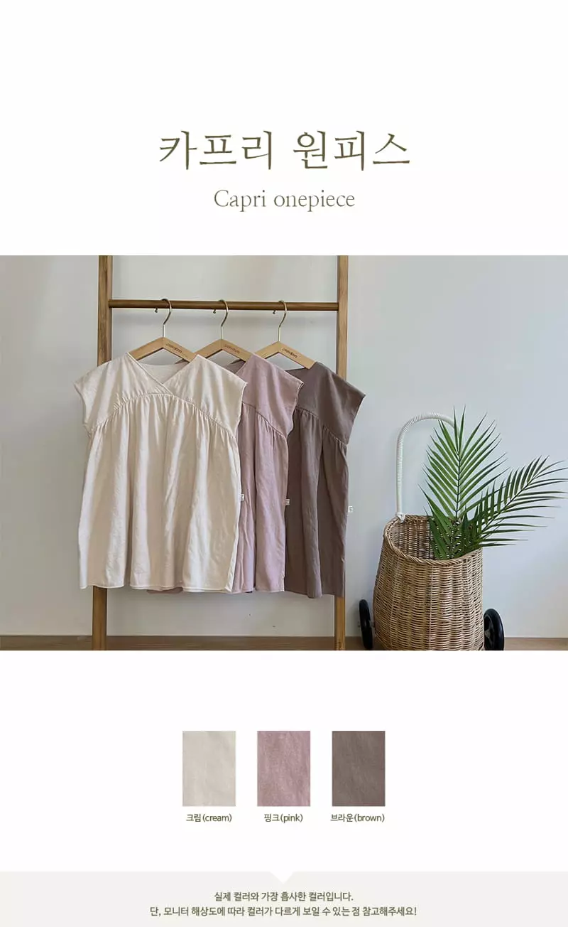 Peekaboo - Korean Children Fashion - #discoveringself - Capri One-piece