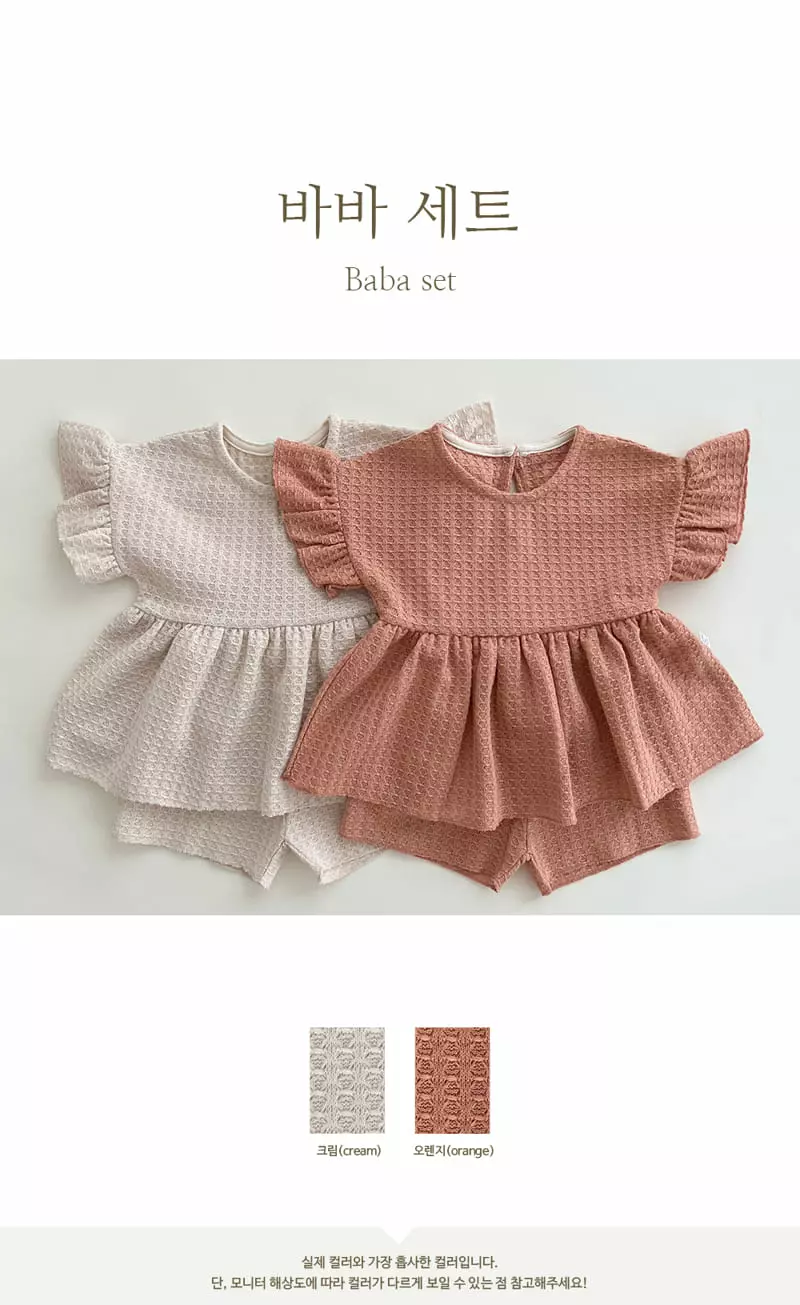 Peekaboo - Korean Children Fashion - #fashionkids - Baba Top Bottom Set
