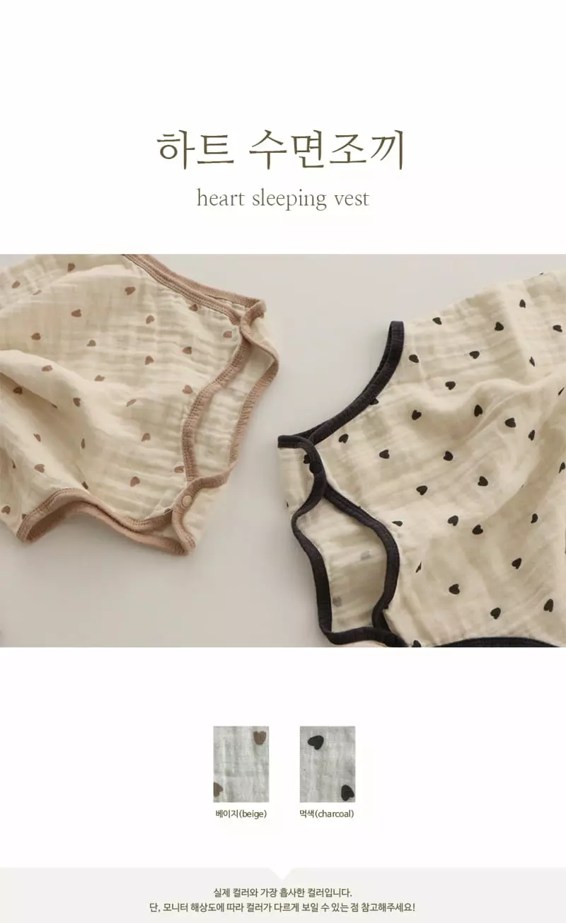 Peekaboo - Korean Children Fashion - #kidsstore - Heart Swim Vest