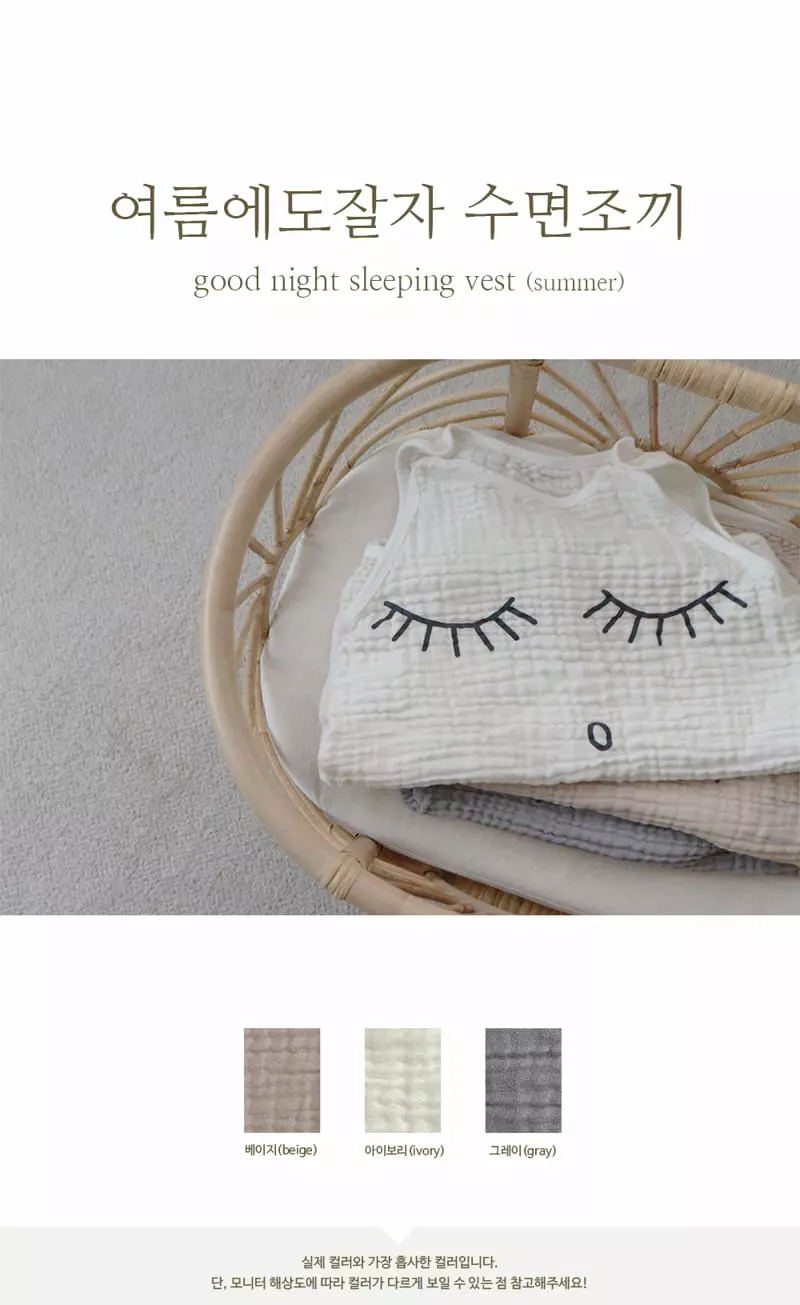 Peekaboo - Korean Children Fashion - #kidzfashiontrend - Summer Sleep Swimvest
