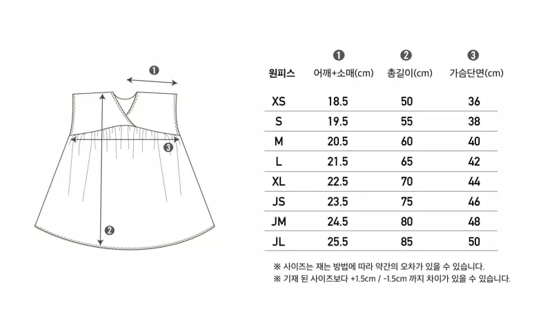 Peekaboo - Korean Children Fashion - #kidzfashiontrend - Capri One-piece - 5
