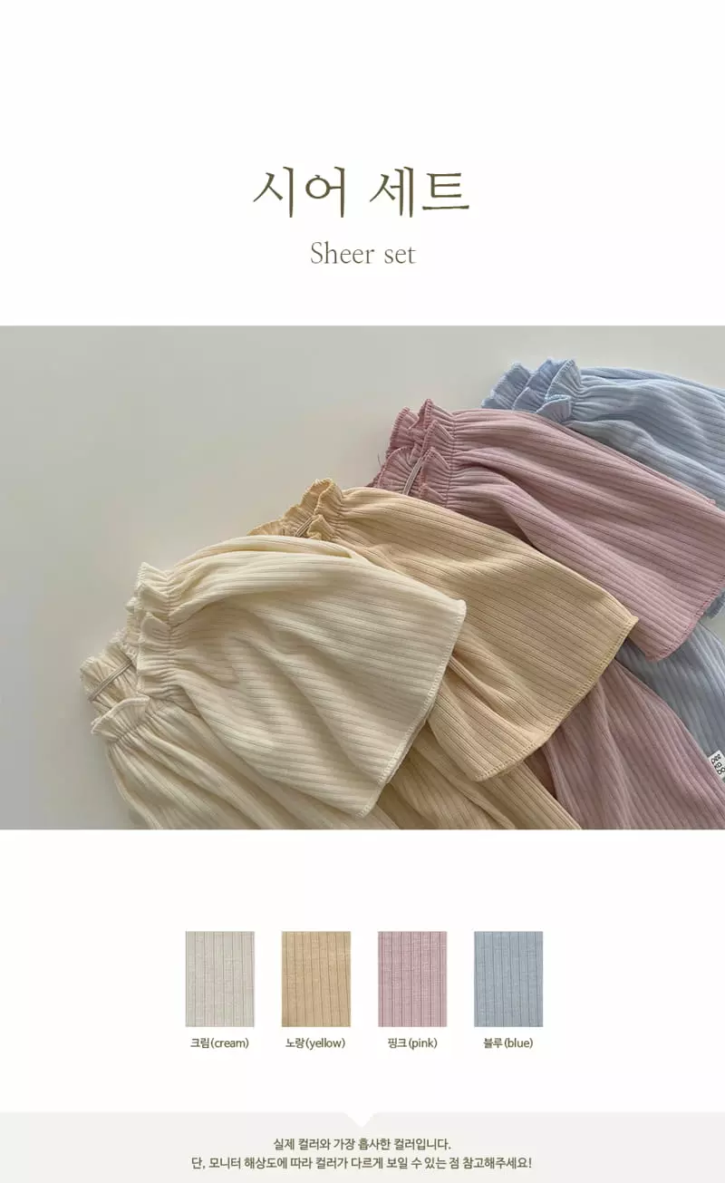 Peekaboo - Korean Children Fashion - #littlefashionista - Sheer Easywear