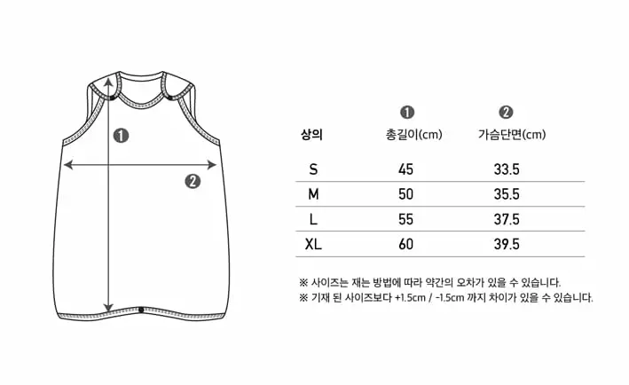 Peekaboo - Korean Children Fashion - #littlefashionista - Summer Sleep Swimvest - 4